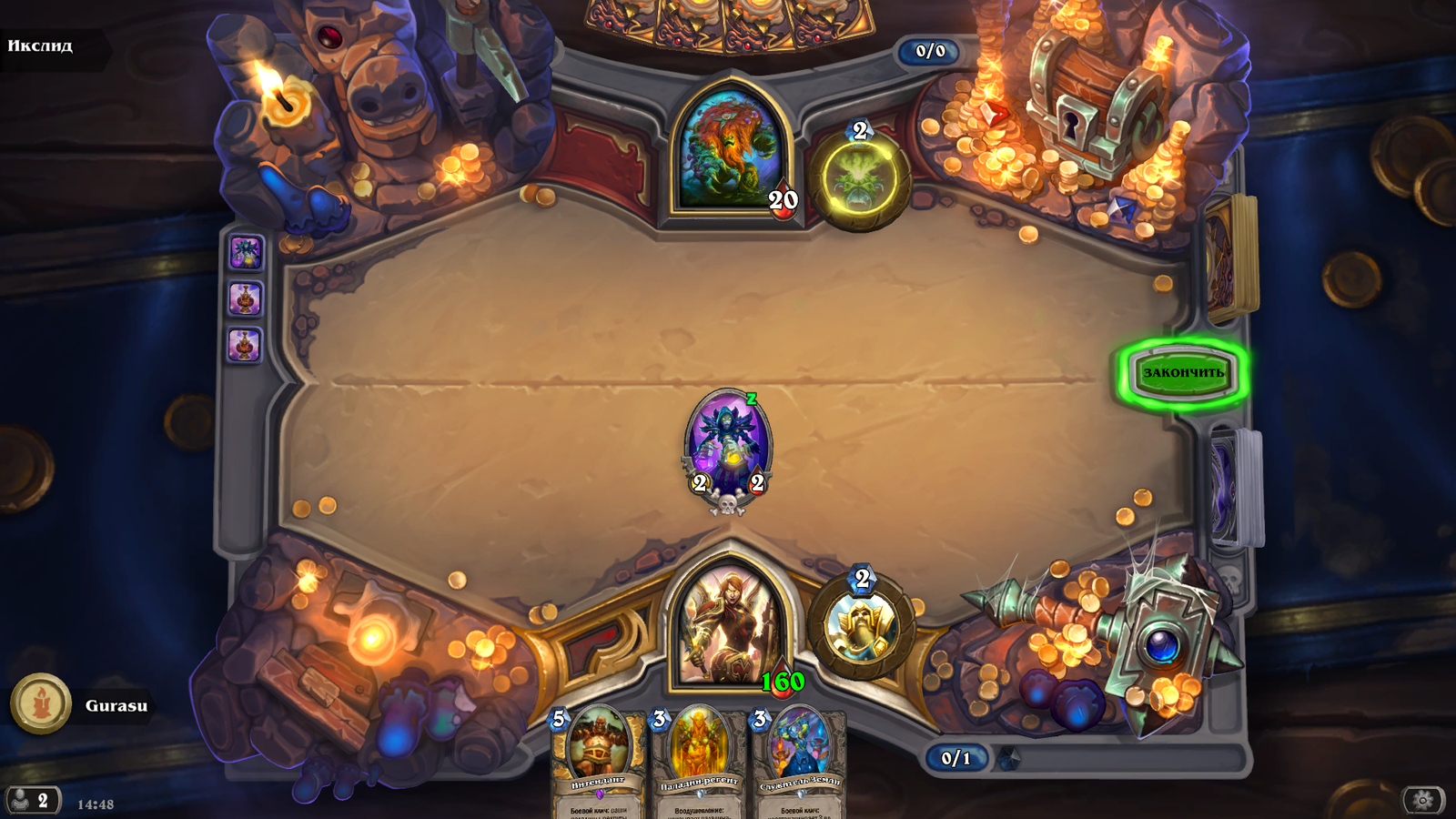 This time! - My, Hearthstone, Kobolds and catacombs, Blizzard, Blizzardpls, Screenshot