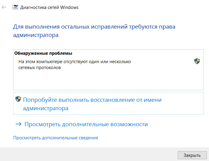 Нужна помощь пикабу, молю о помощи! - Интернет, Технические проблемы