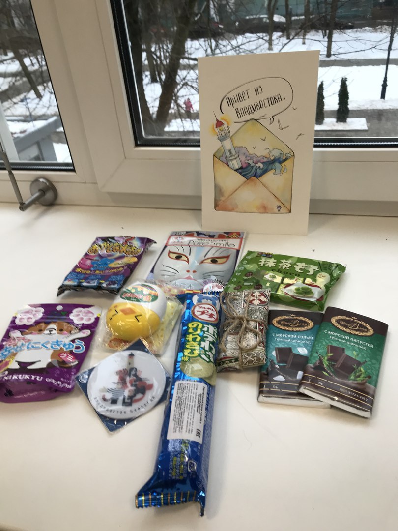 New Year's gift from Vladivostok to Moscow! - Gift exchange, New Year, Secret Santa, Longpost, Mainstream