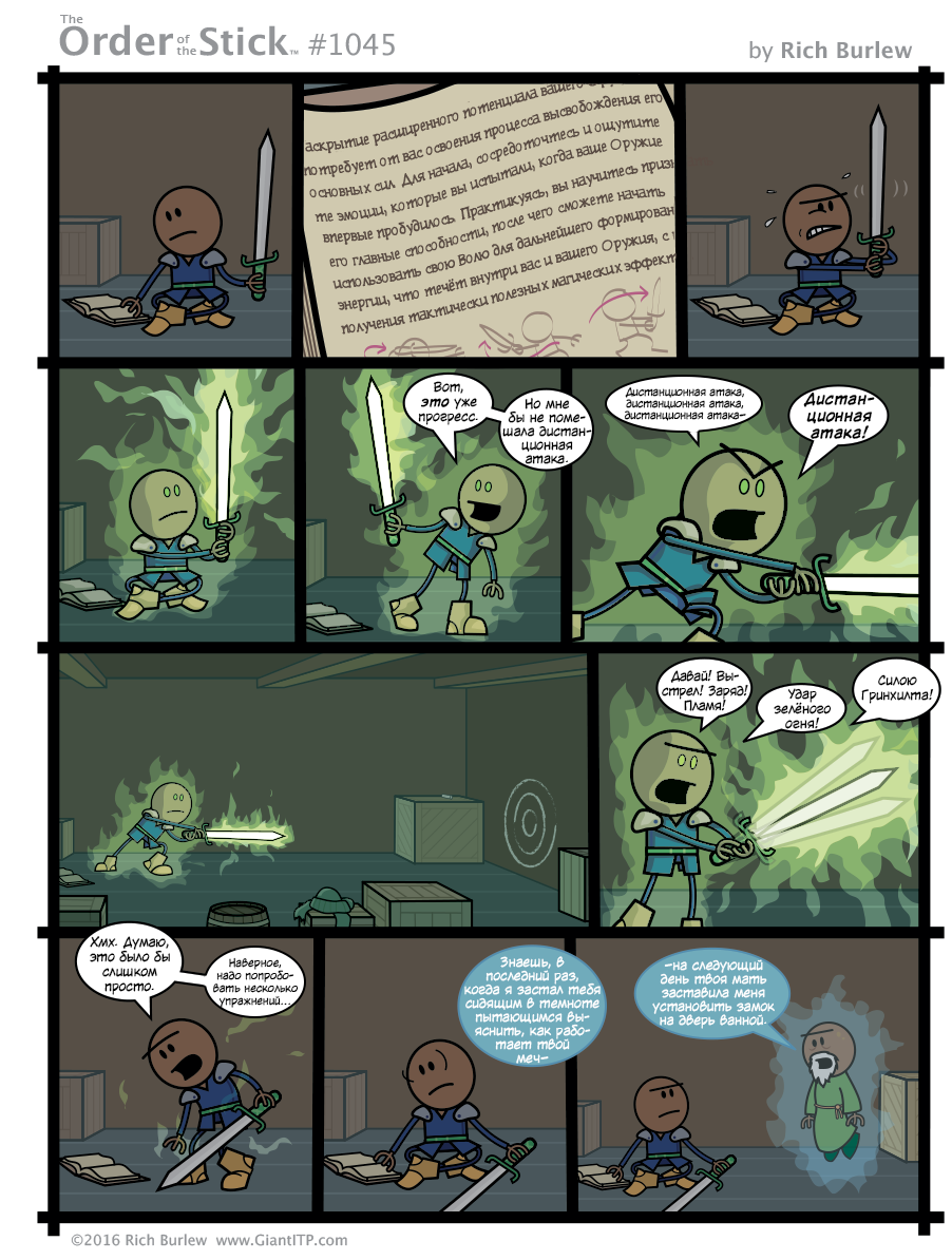 Order of the Stick #388 - My, Order of the stick, Comics, Dungeons & dragons, Translation, Longpost