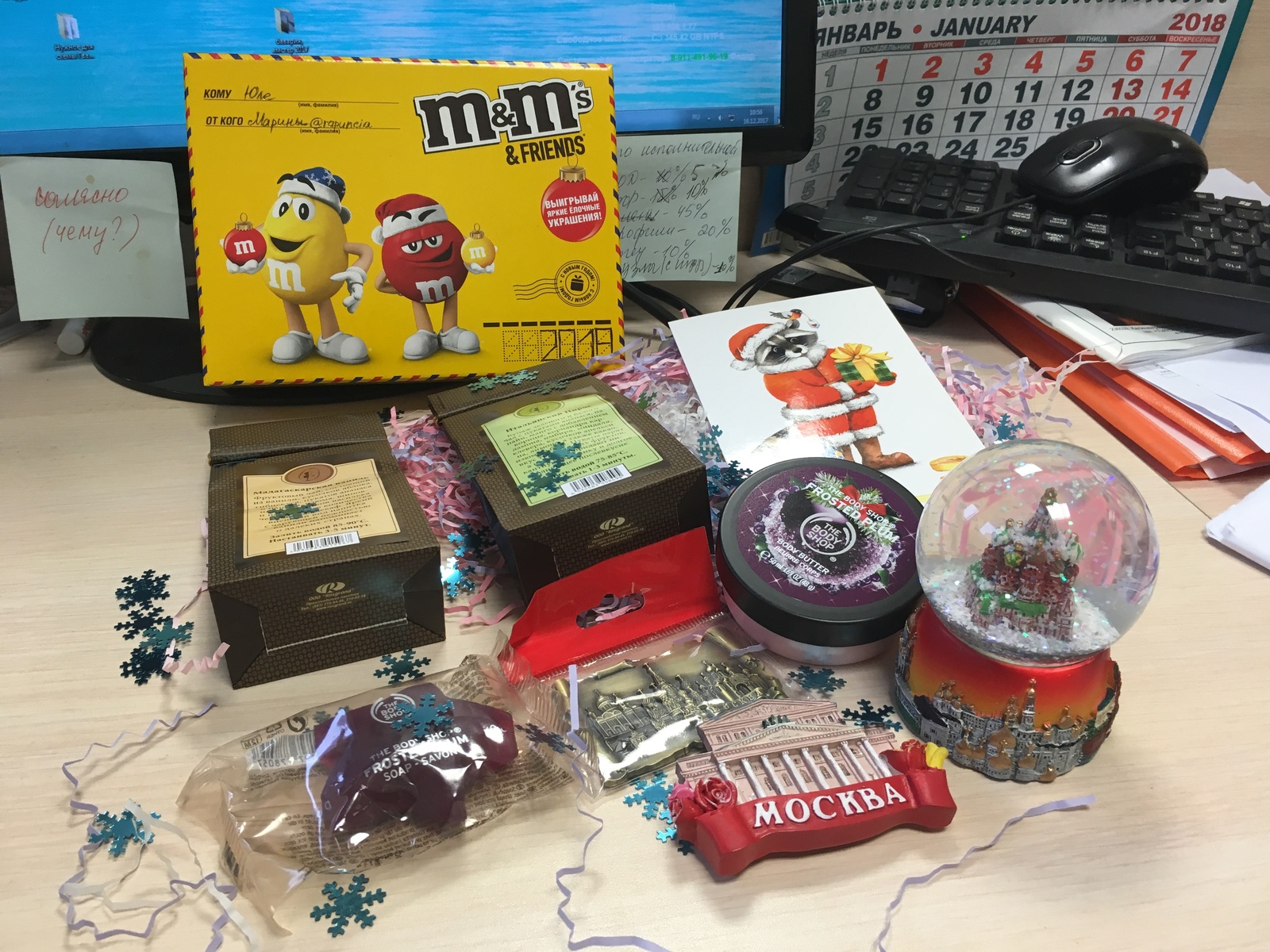 A gift from the Moscow region has arrived! - My, Gift exchange, Secret Santa, Presents, Longpost