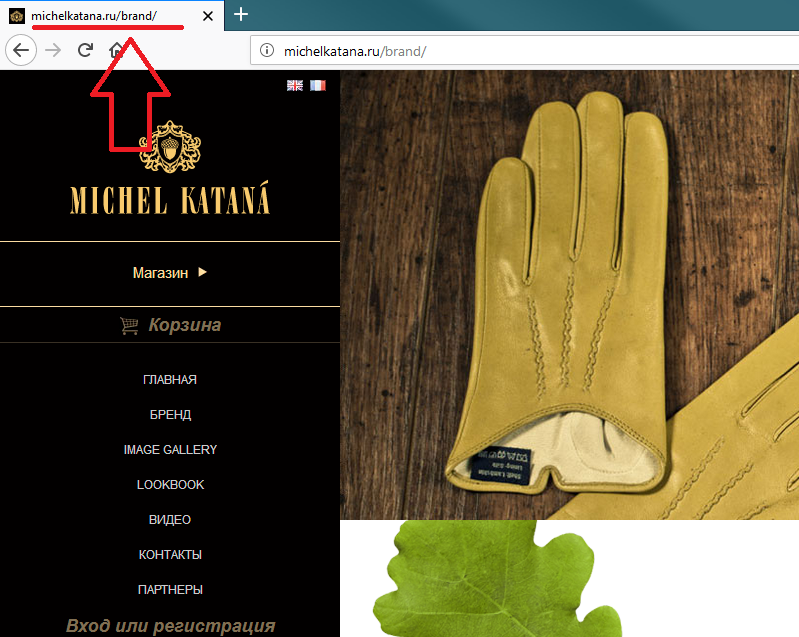 Michel Katana - l..x in Russia is not a mammoth, will not die out. Part 1. - My, Exposure, Michelle Katana, Michel Katana, Deception, Leather products, Longpost