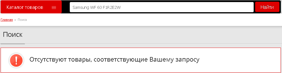 How GrandTechno tricked me with fake calls - My, Fraud, Krasnodar, , , Longpost