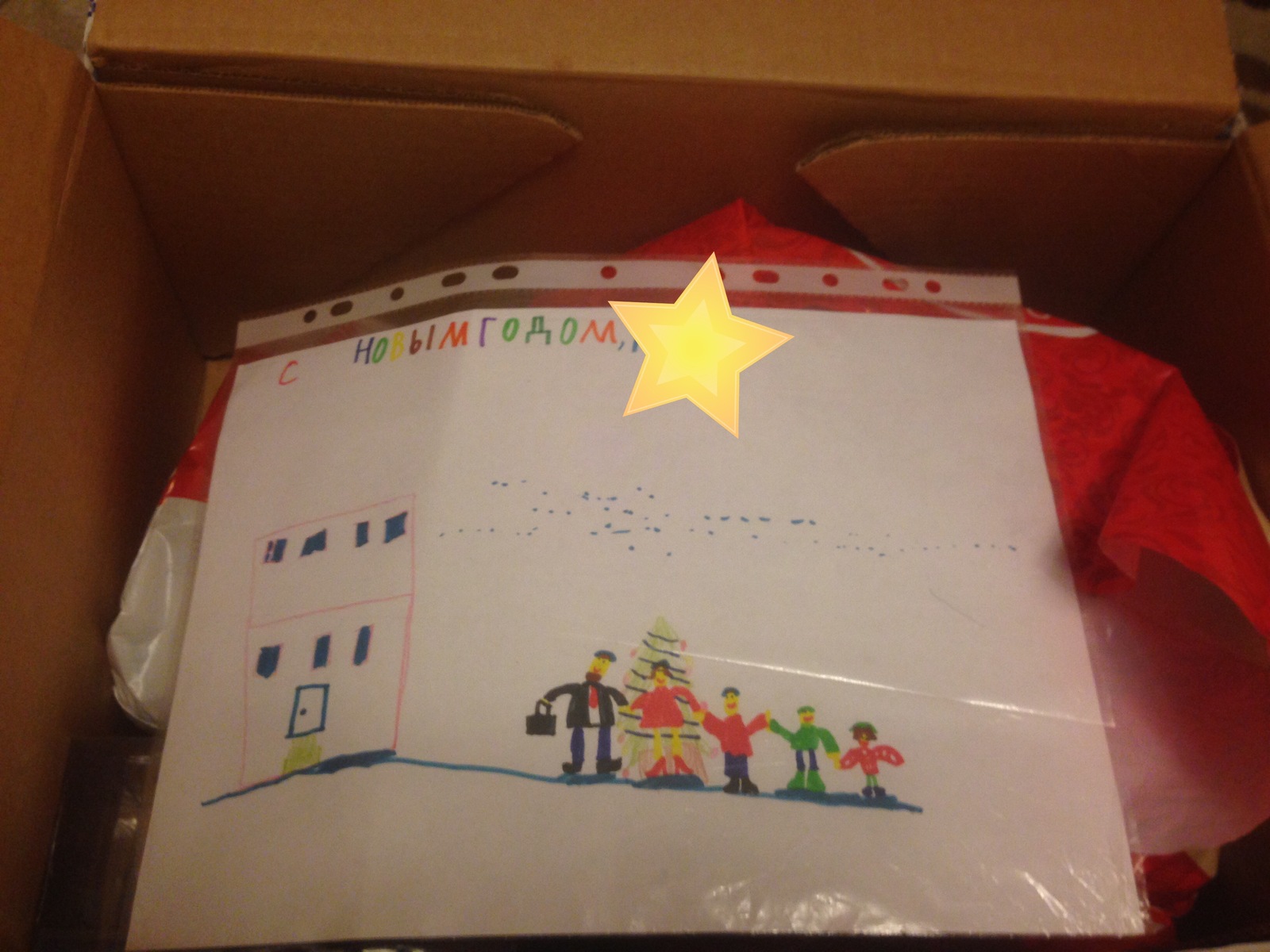 My santa claus - My, Secret Santa, Father Frost, New Year, Happiness, Longpost, Gift exchange