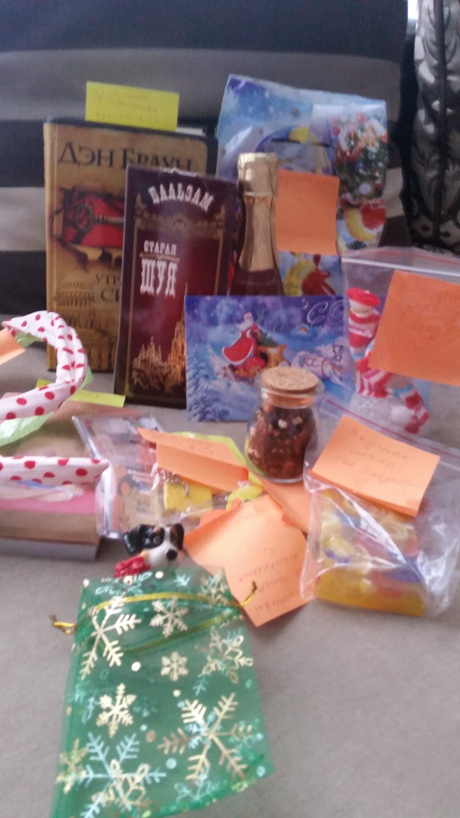 Gift from Ivanovo - Gift exchange, New Year, Secret Santa, Presents, Package, Longpost