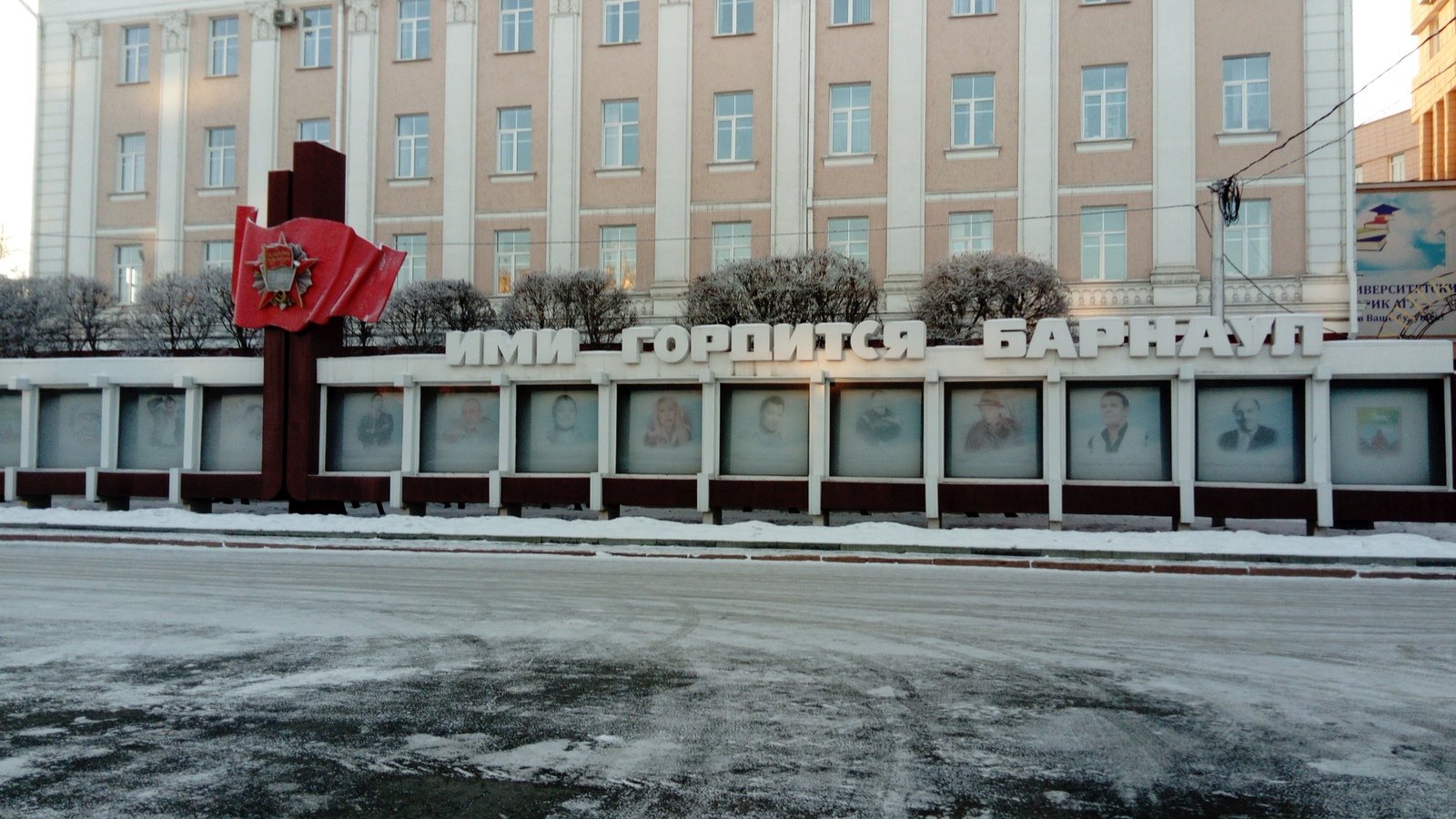 A little trip or how I walked in Barnaul. - My, Longpost, Barnaul, Cityscapes, Travels, First post, Winter, Pre-holiday mood, Christmas trees, Street photography