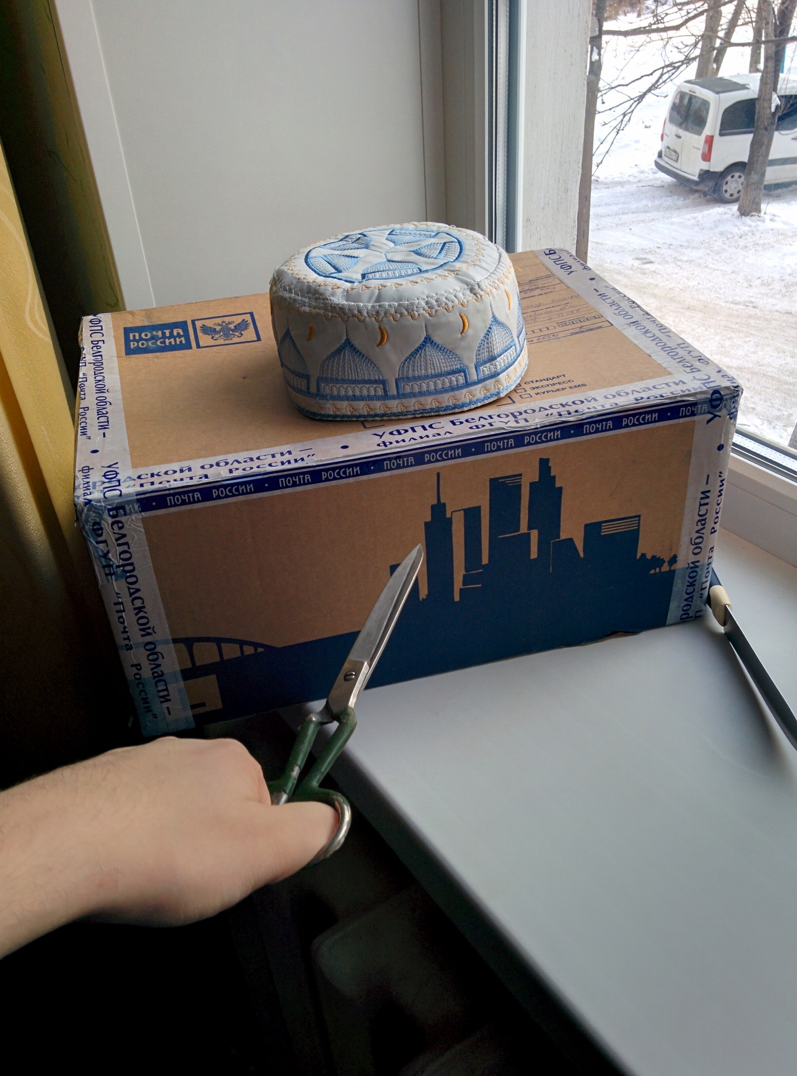 New Year's gift from Belgorod! - Belgorod, Nizhny Tagil, Yekaterinburg, Longpost, New Year, Gift exchange, Secret Santa