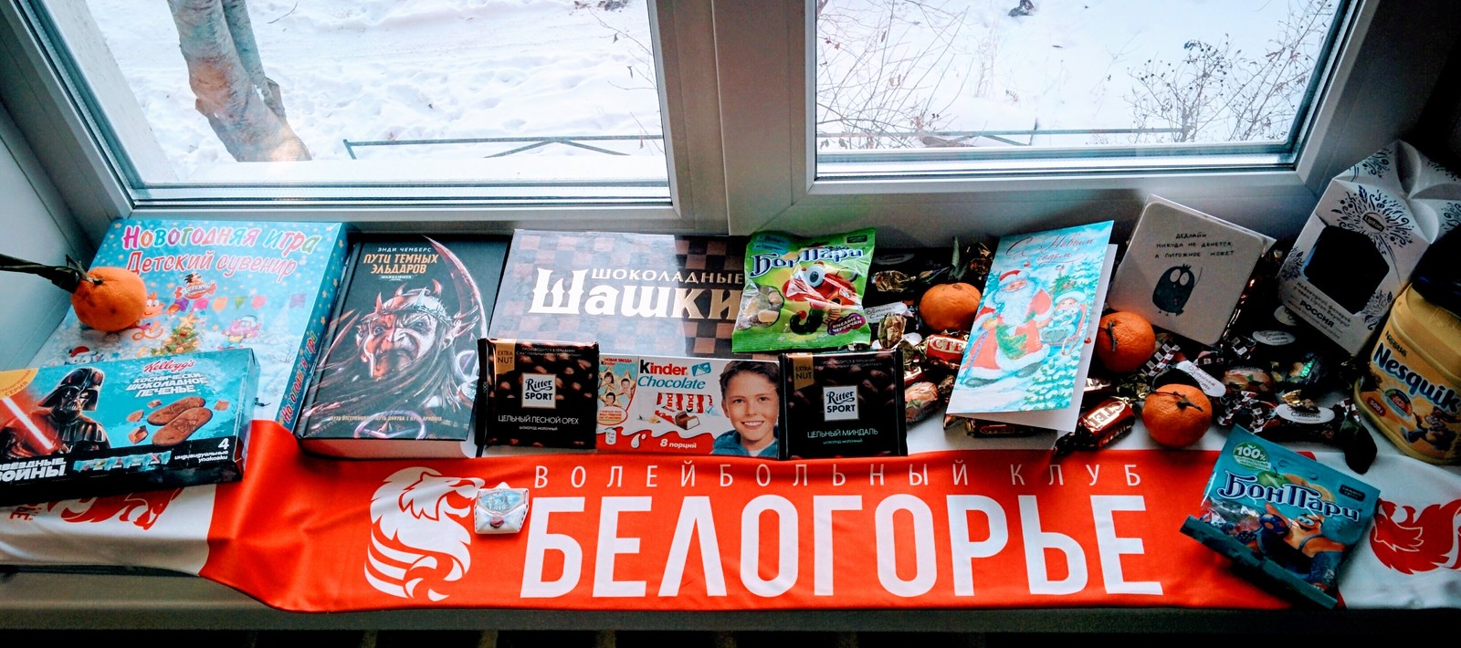 New Year's gift from Belgorod! - Belgorod, Nizhny Tagil, Yekaterinburg, Longpost, New Year, Gift exchange, Secret Santa