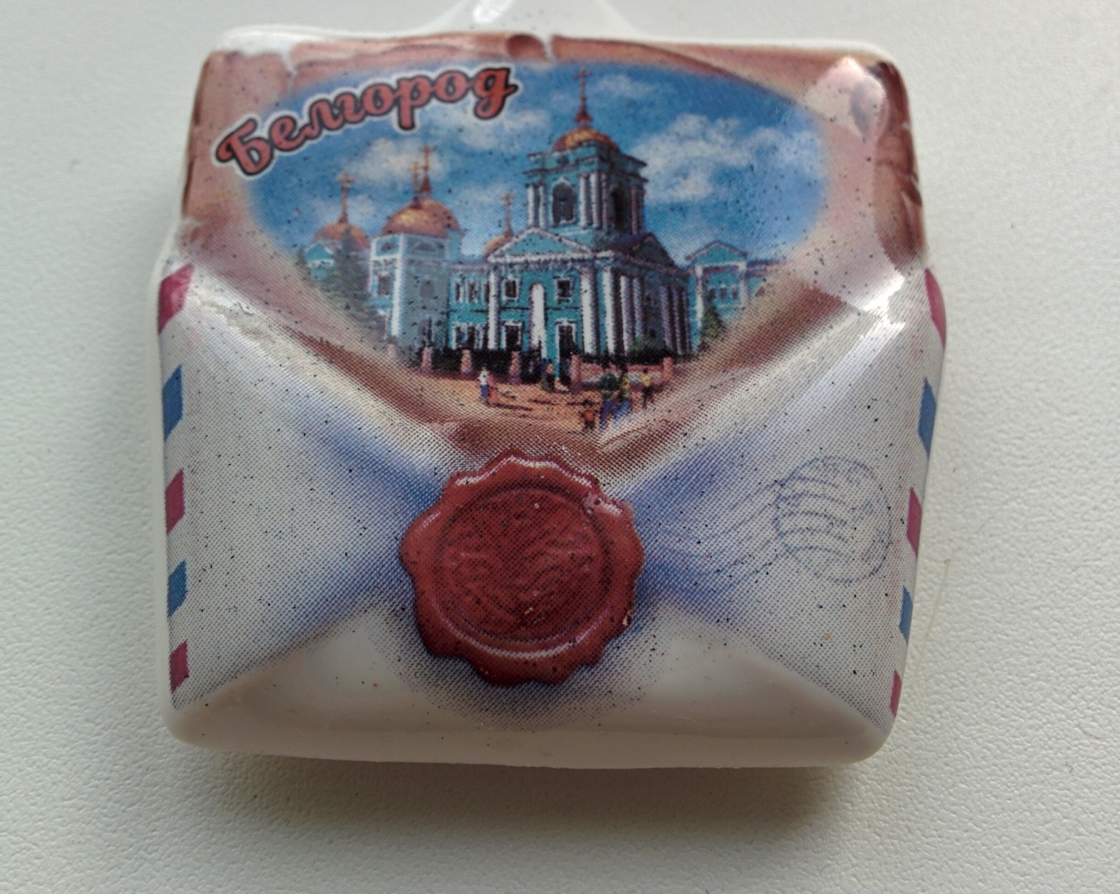 New Year's gift from Belgorod! - Belgorod, Nizhny Tagil, Yekaterinburg, Longpost, New Year, Gift exchange, Secret Santa