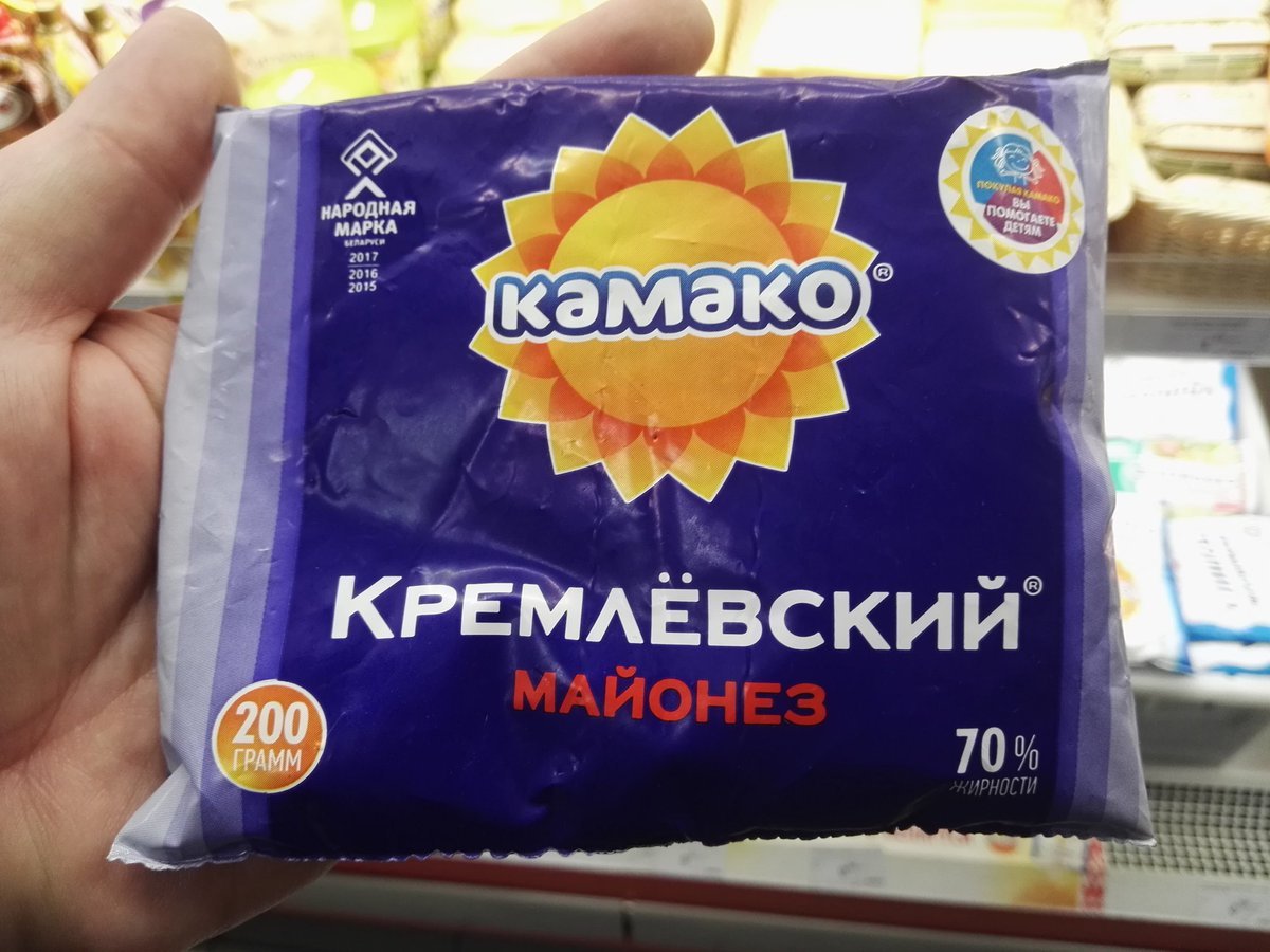 Народная марка белорусов... | Пикабу