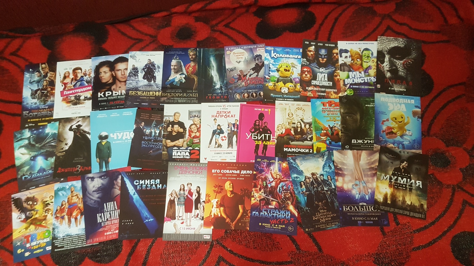 My collection - My, Poster, Collection, Movies, Longpost