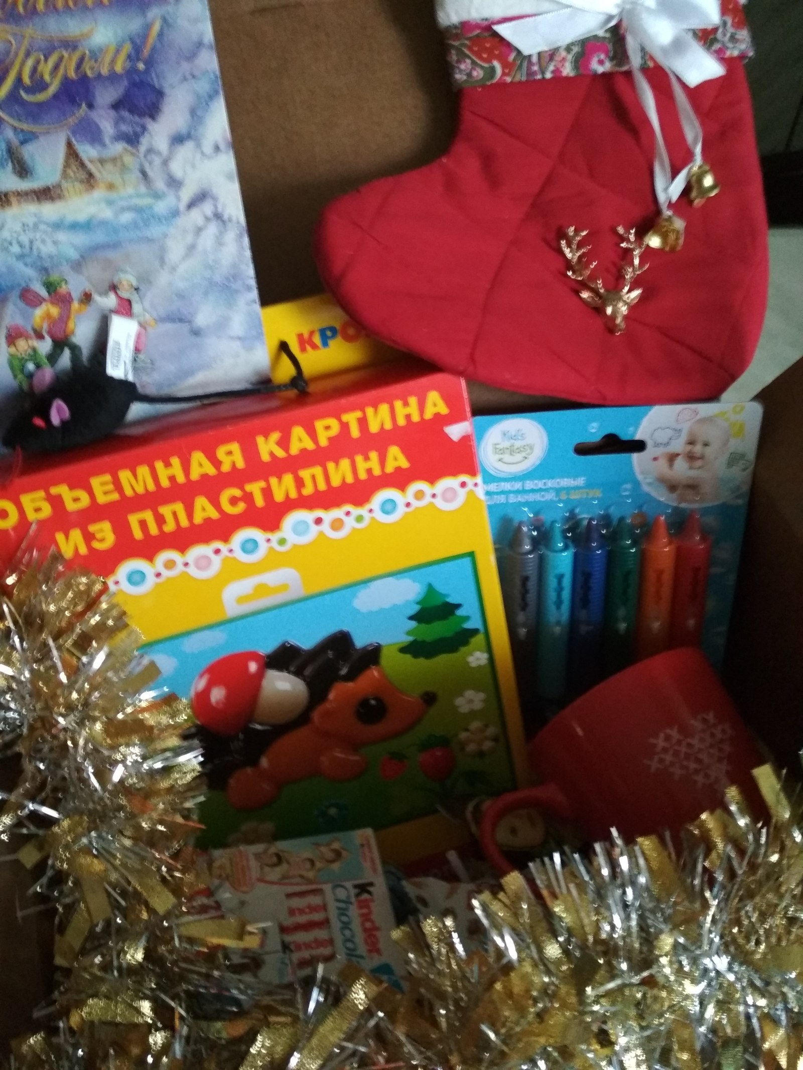 New Year's gift from the Moscow Snow Maiden - My, Gift exchange, 2018, Longpost