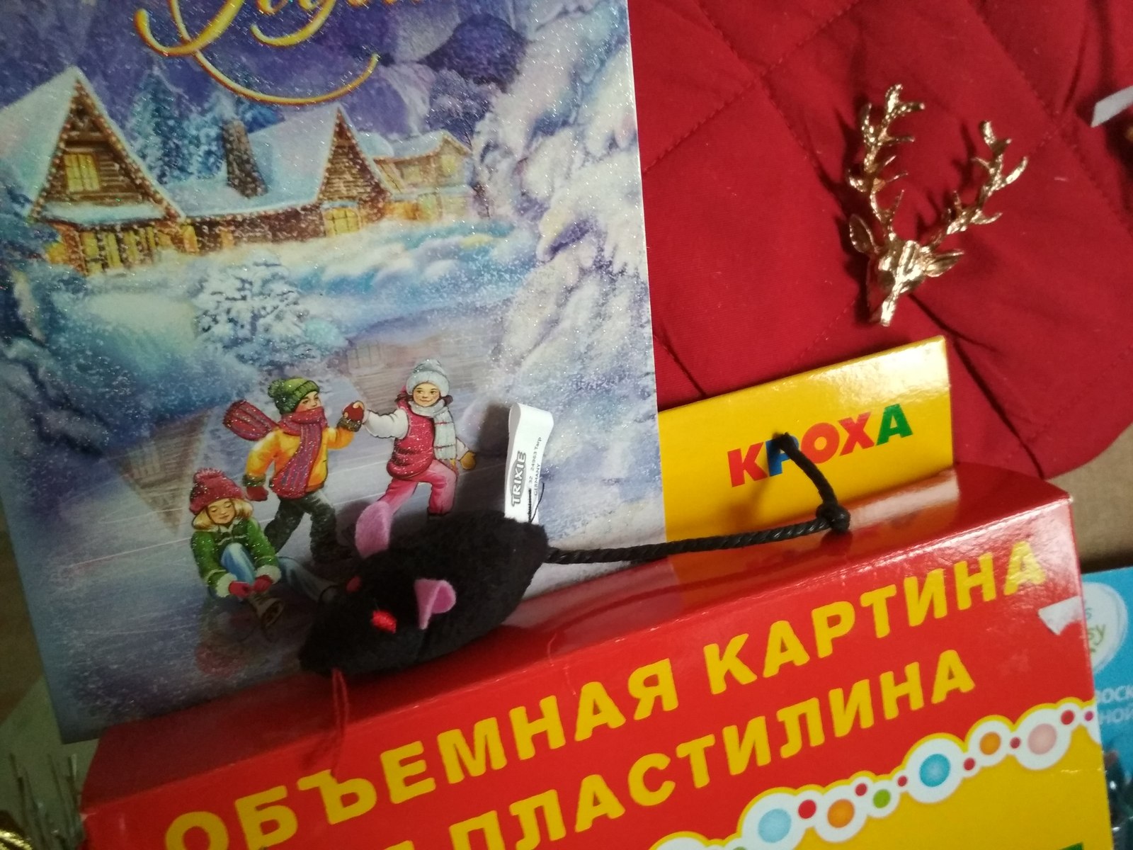 New Year's gift from the Moscow Snow Maiden - My, Gift exchange, 2018, Longpost