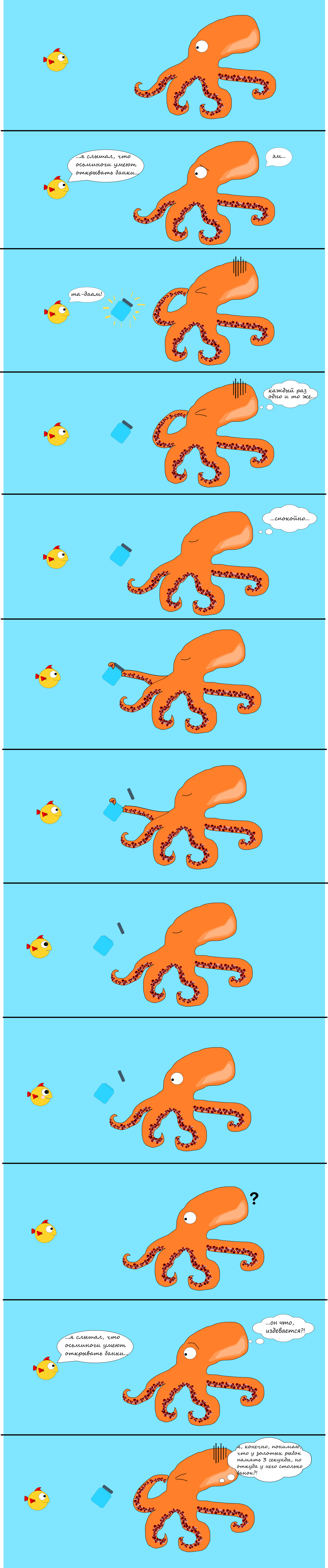 The myth of goldfish - My, Comics, Facts, Bad humor, Longpost