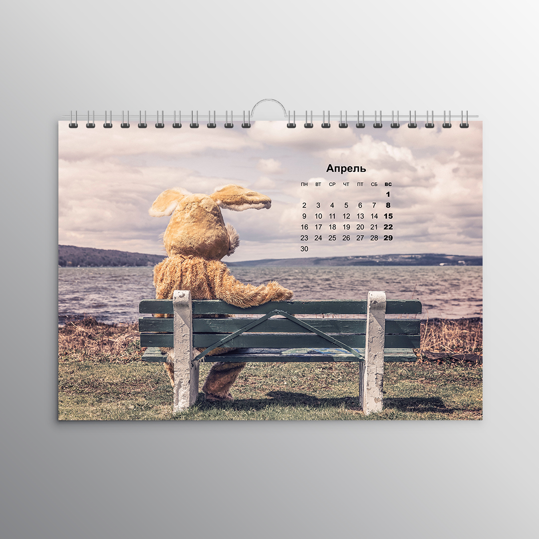 Wall calendar 2018 - My, The calendar, Presents, Longpost