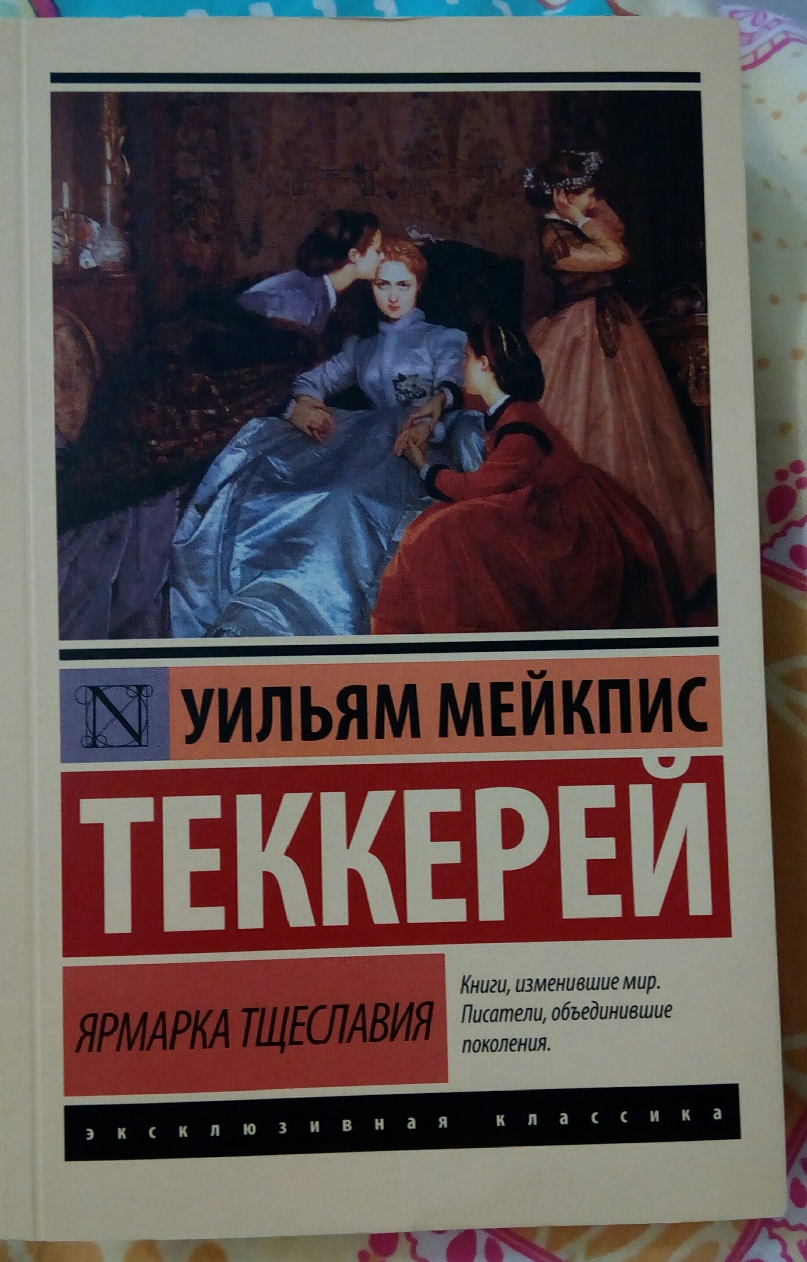 Подарок от снегурочки из Санкт-Петербурга. - Моё, Тайный Санта, Подарки, Обмен подарками, Снегурочка, Длиннопост