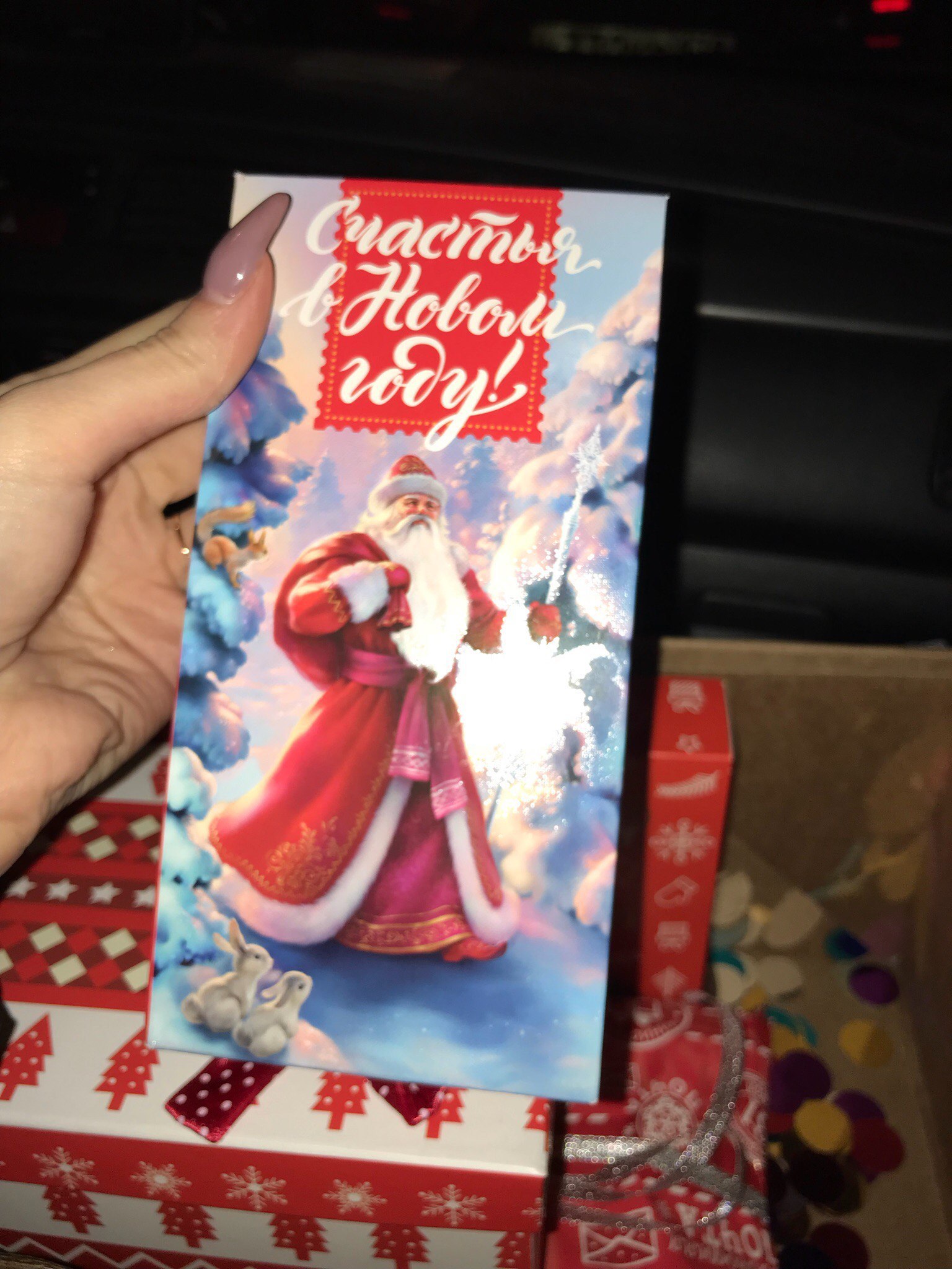 My New Year's gift from the secret Snow Maiden. - My, Gift exchange, Secret Santa, New Year, Longpost