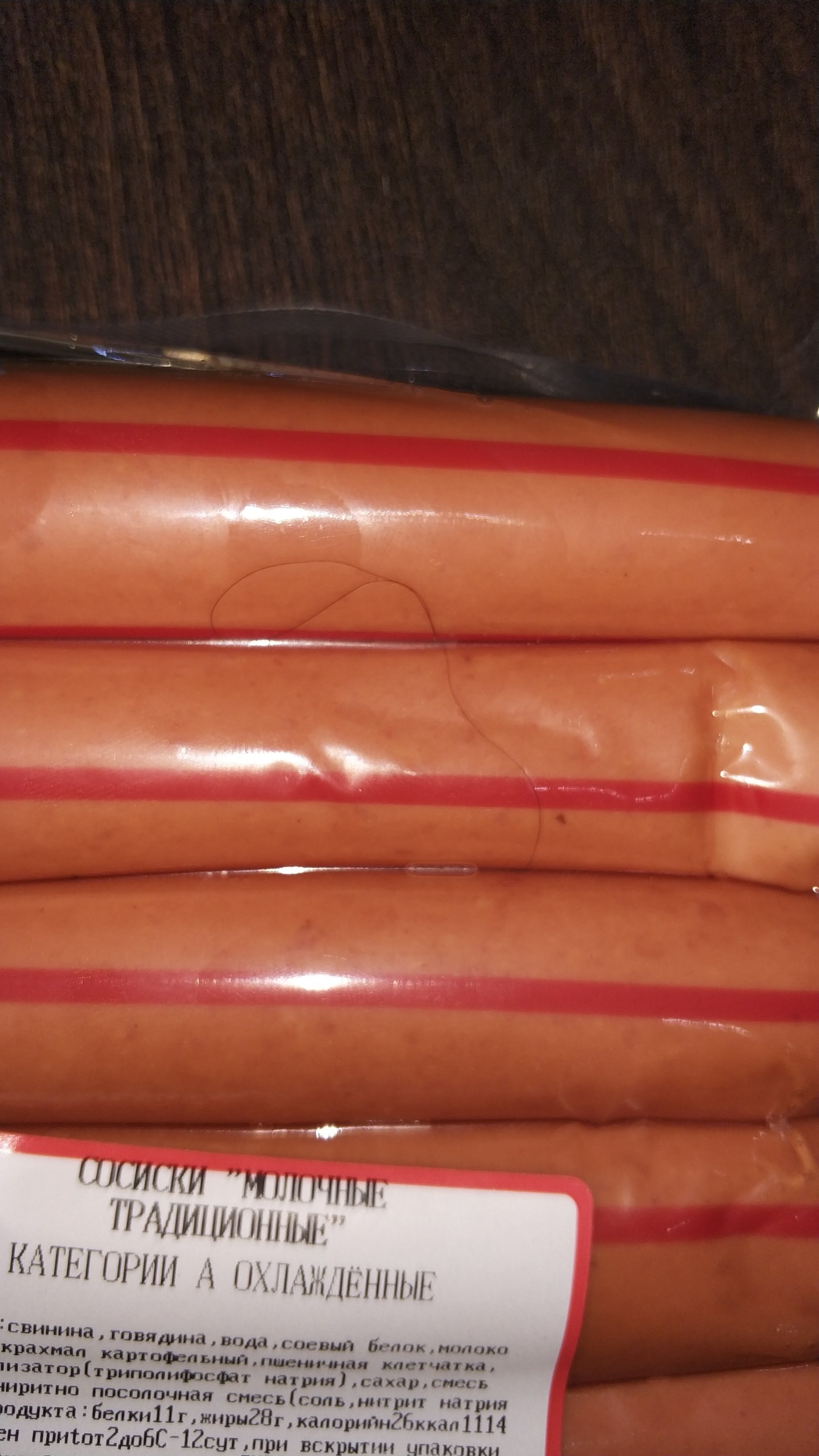 About sausages - My, Sausages, Products, Sadness, Longpost