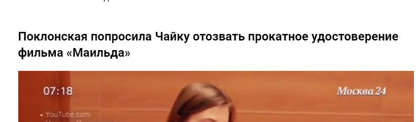 When you need to have time to release the news before the call to the lesson - My, Mail ru news, Mail ru, Screenshot, Typo, Longpost