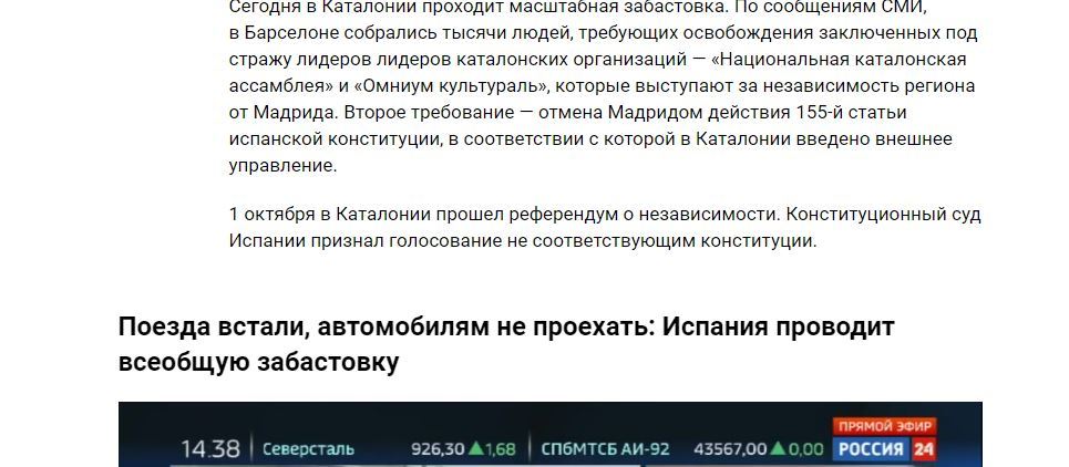 When you need to have time to release the news before the call to the lesson - My, Mail ru news, Mail ru, Screenshot, Typo, Longpost