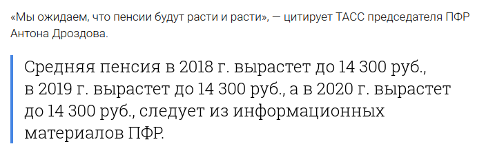 В не столь далеком будущем - Mail ru новости, Пенсия, Деньги, Coub