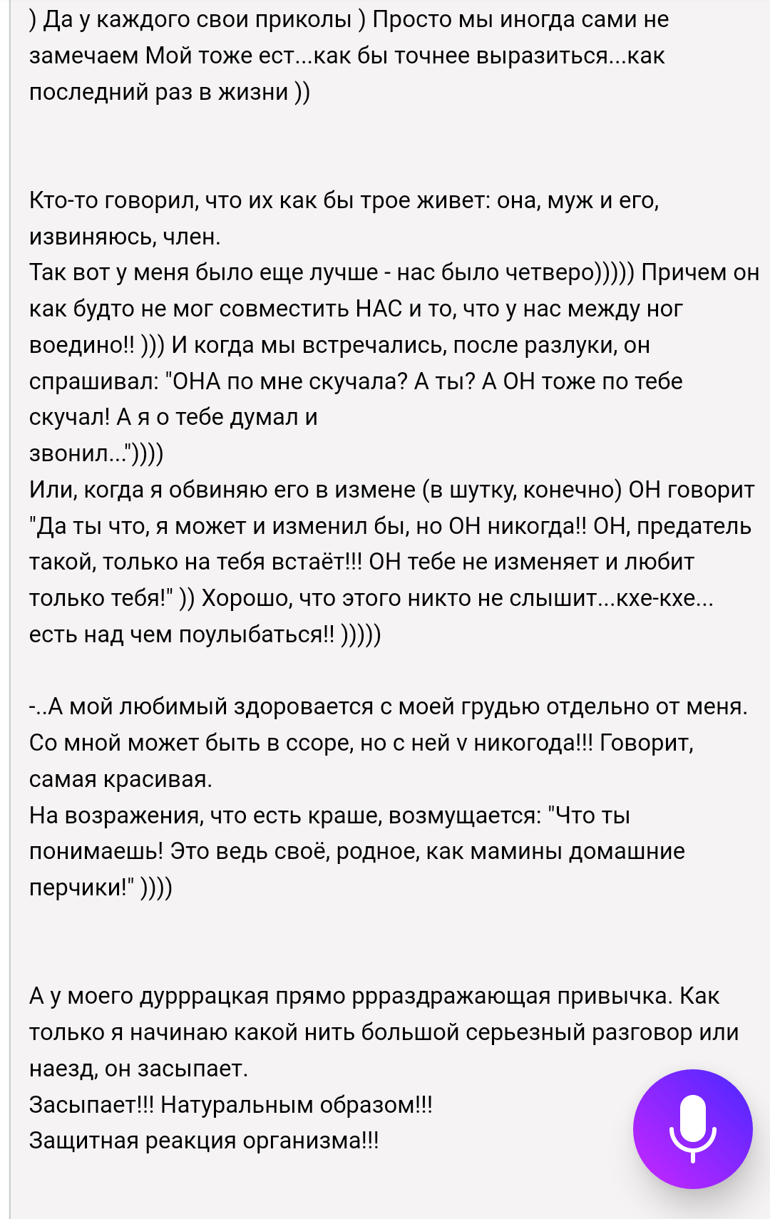 What husbands or cute gatherings at the women's forum-2 don't know about))) - NSFW, Not mine, Humor, Longpost