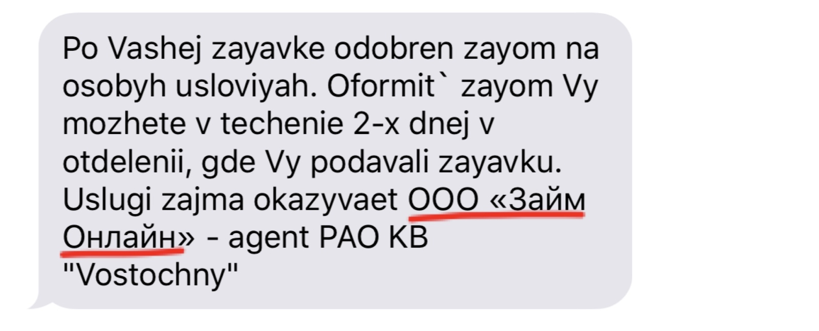 Случай в восточном экспрессе | Пикабу