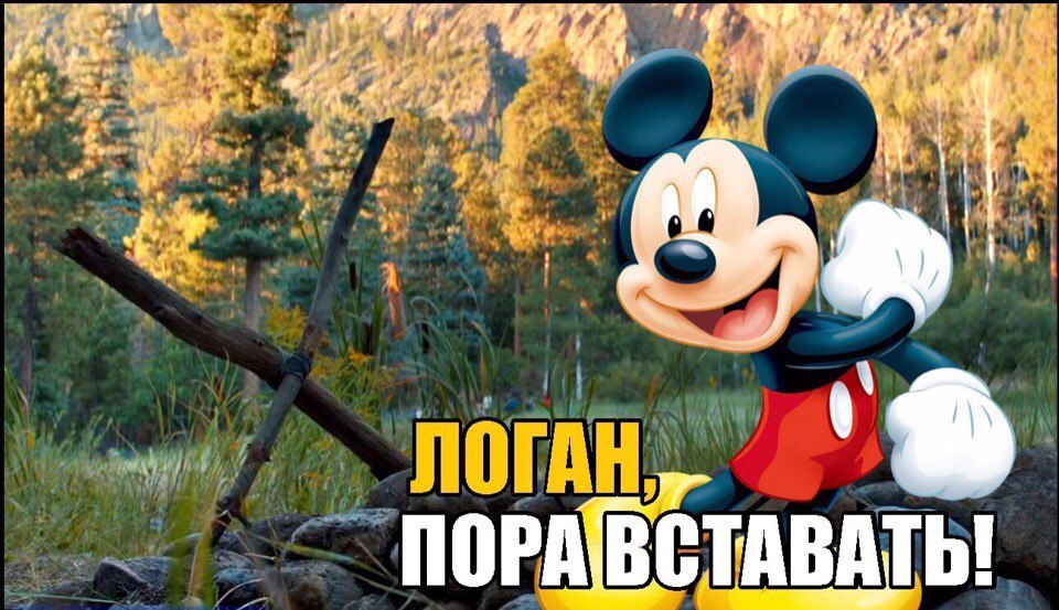 Read in Mickey Mouse's voice - Walt Disney, Marvel, Mickey Mouse, Wolverine, Wolverine X-Men, Rights, Logan