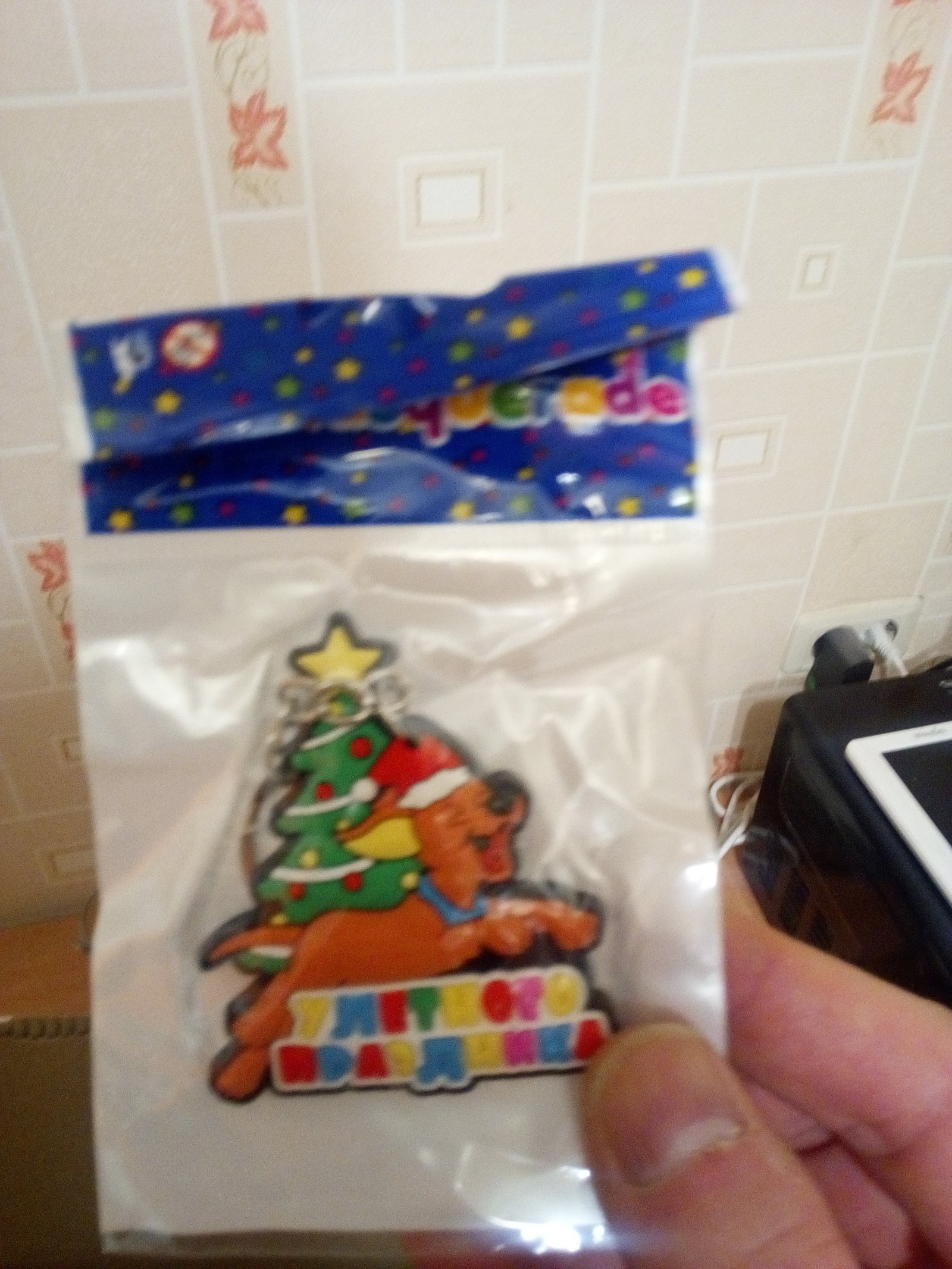 Gift exchange Moscow-Kostroma - My, Gift exchange, Longpost, New Year, Moscow, Kostroma, Tag