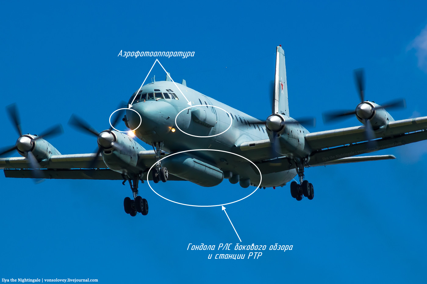 Visual differences between aircraft of the IL-18 family - My, IL-18, IL-20, IL-2, IL-38, Aviation, The photo, Longpost, Identification