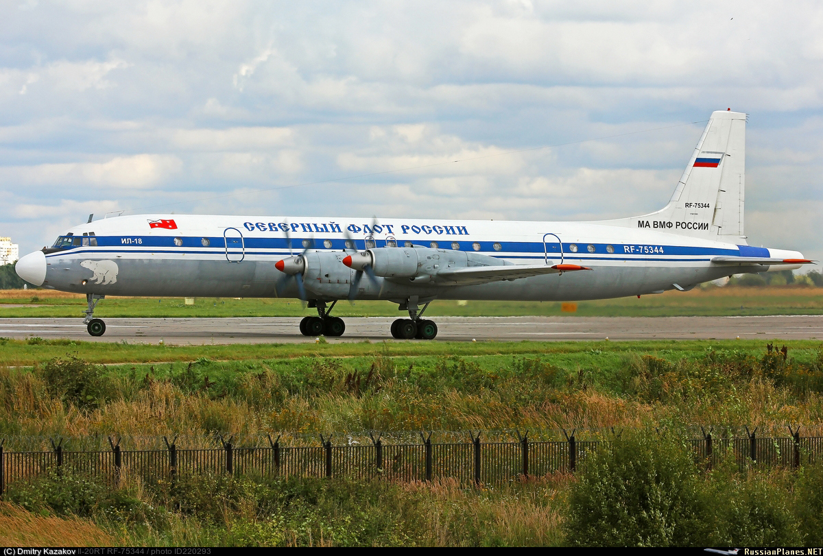 Visual differences between aircraft of the IL-18 family - My, IL-18, IL-20, IL-2, IL-38, Aviation, The photo, Longpost, Identification