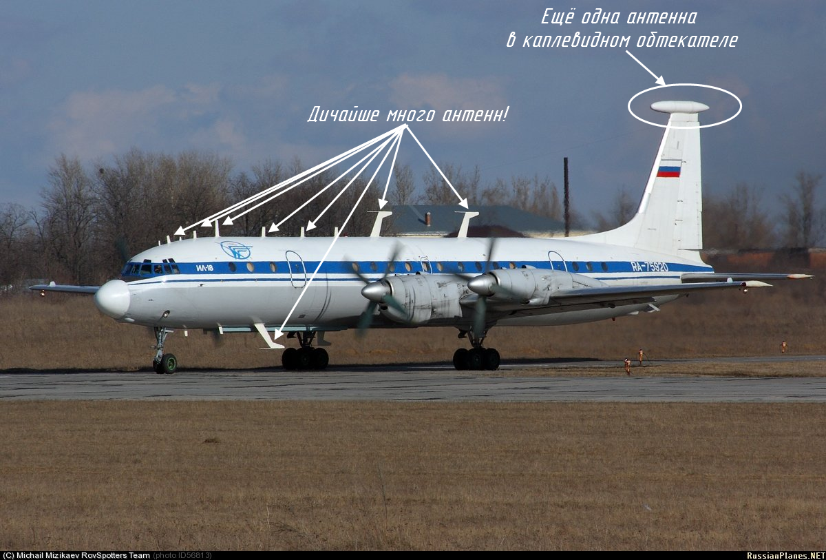 Visual differences between aircraft of the IL-18 family - My, IL-18, IL-20, IL-2, IL-38, Aviation, The photo, Longpost, Identification