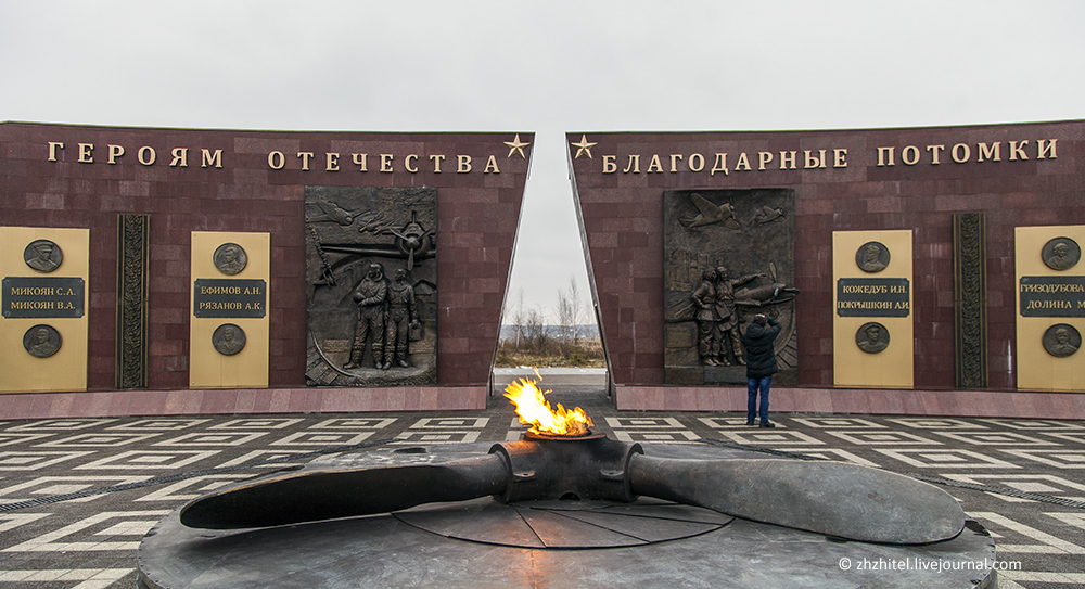 Real Monument. Memorial to the Defenders of the Sky of the Fatherland - My, Story, The Great Patriotic War, Monument, Airplane, Longpost