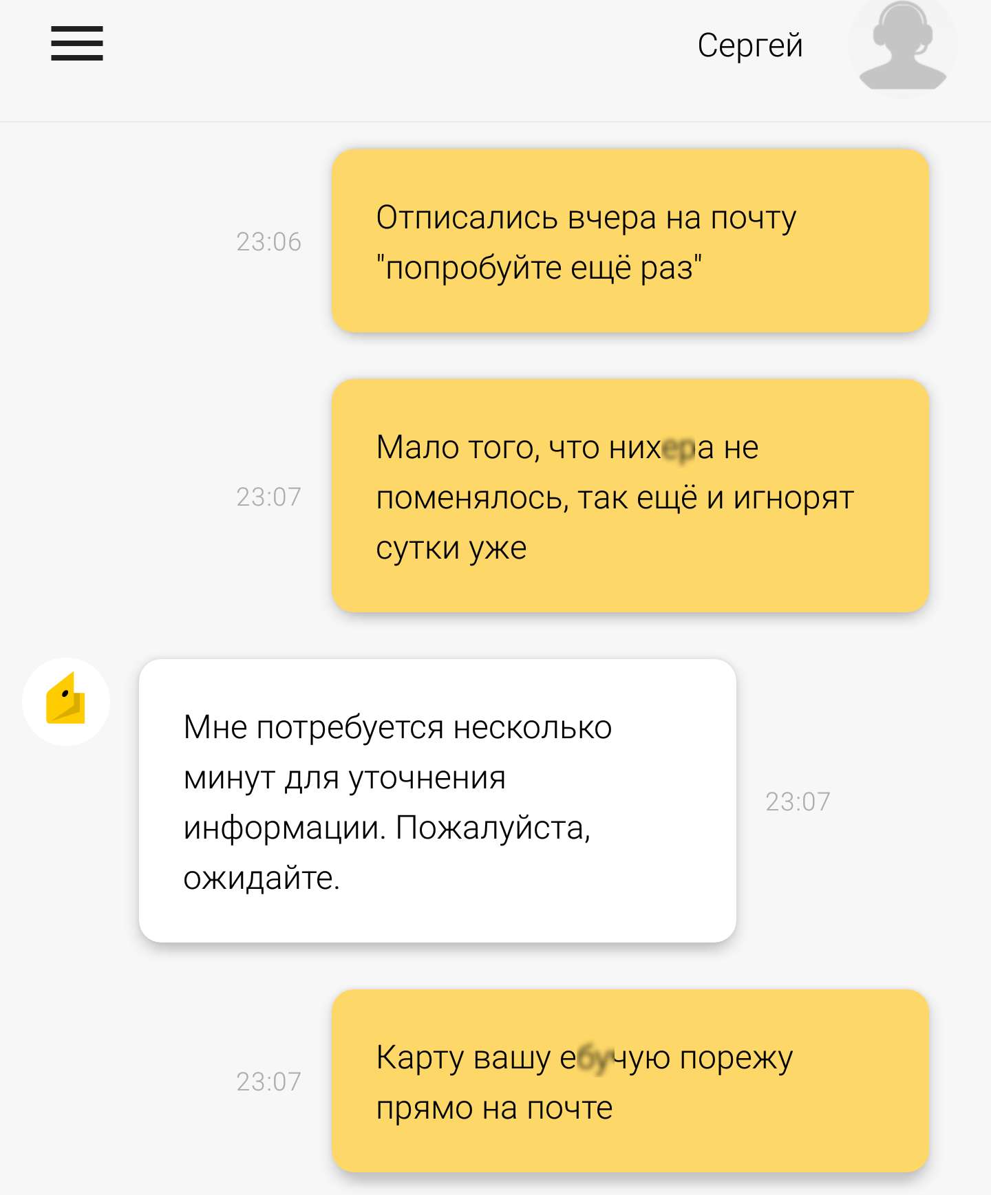 Яндекс.Деньги - как потратить кучу нервов - Моё, Яндекс, Яндекс Деньги, Длиннопост