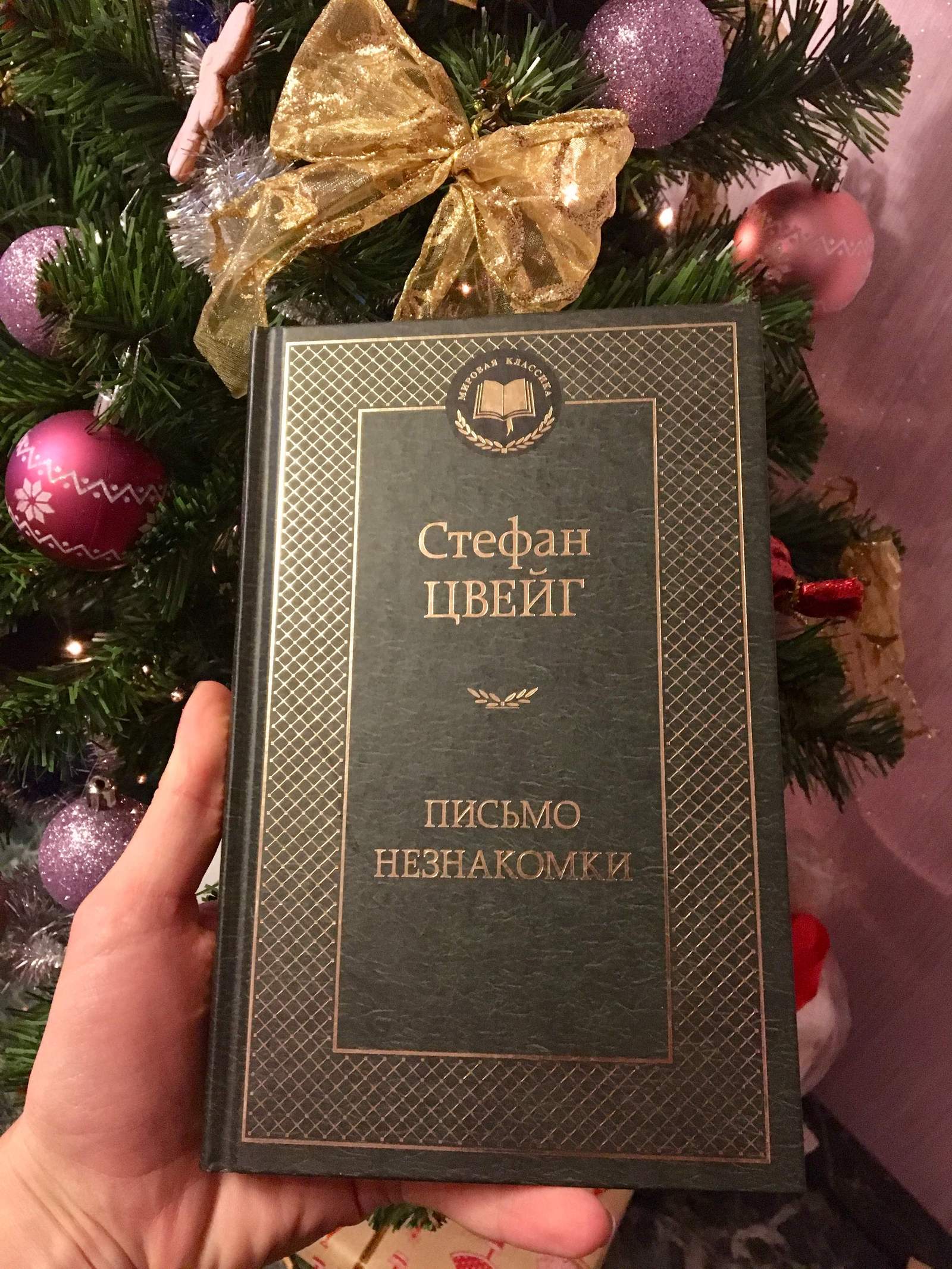 Новогодний обмен - Новогоднее чудо, Новый Год, Чудо, Обмен подарками, Тайный Санта, Подарки, Длиннопост