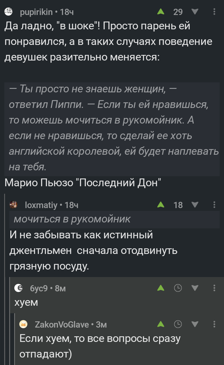 9 ЛУЧШИХ ТЕМ для разговора с девушкой — Бизнесмен в поисках отношений на twosphere.ru