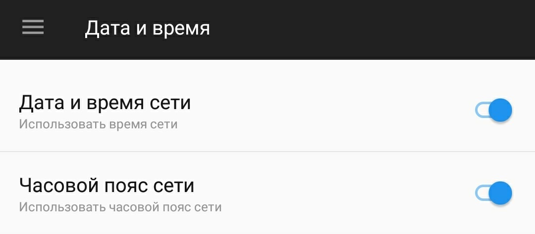 Случай из жизни. - Моё, Часы, Будильник, Перевод часов, Телефон, Летнее и зимнее время