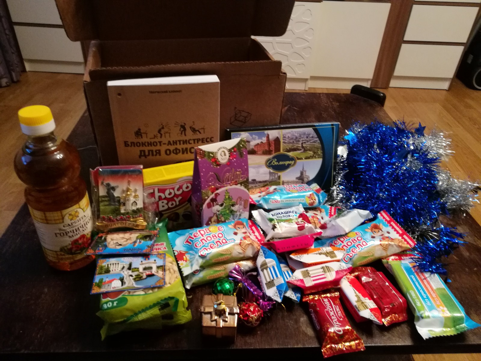 Volga gift! - My, Gift exchange, , Secret Santa, Longpost