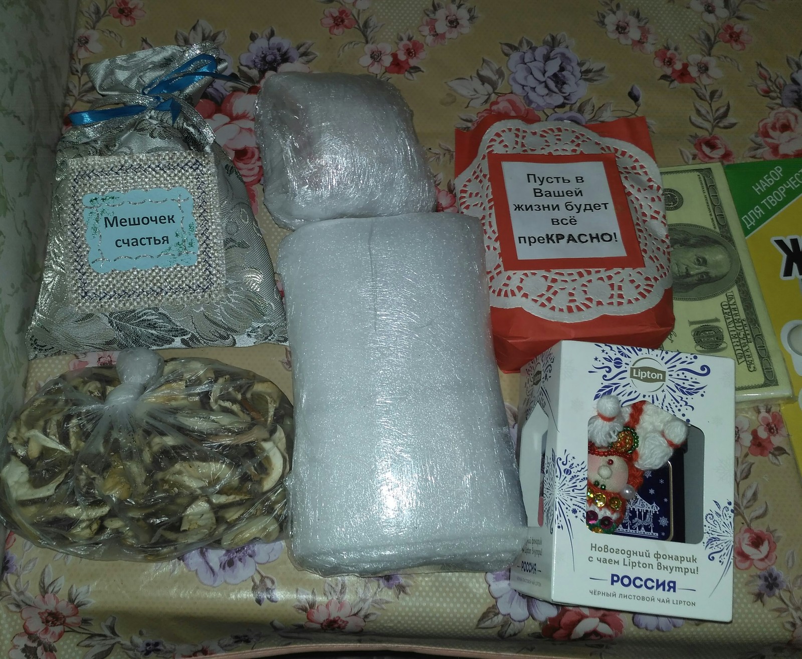 Secret Santa Claus from Zubova Polyana - My, Secret Santa, New Year, Gift exchange, Longpost