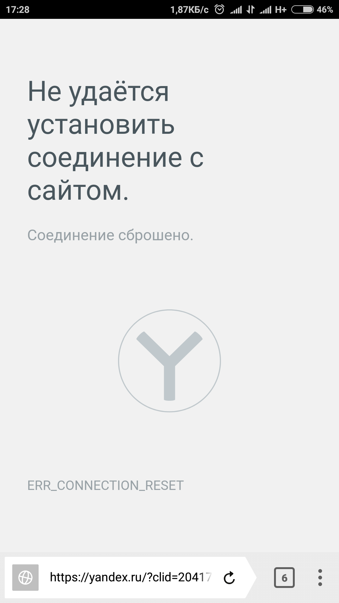 Номер заблокирован, но я все равно на пикабу - Моё, Пикабу, Мобильный интернет, Халява, Длиннопост