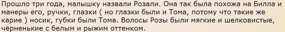 Шедевры юных – вводное - Фикбук, Фанфик, Бред, Ficbook, Тролль, Мат, Длиннопост, Юмор