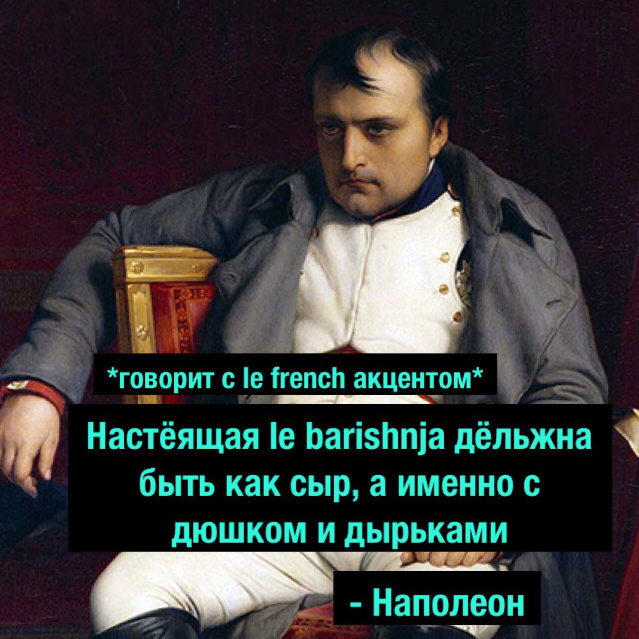 Quotes of the great - Humor, Napoleon, Quotes, Girls