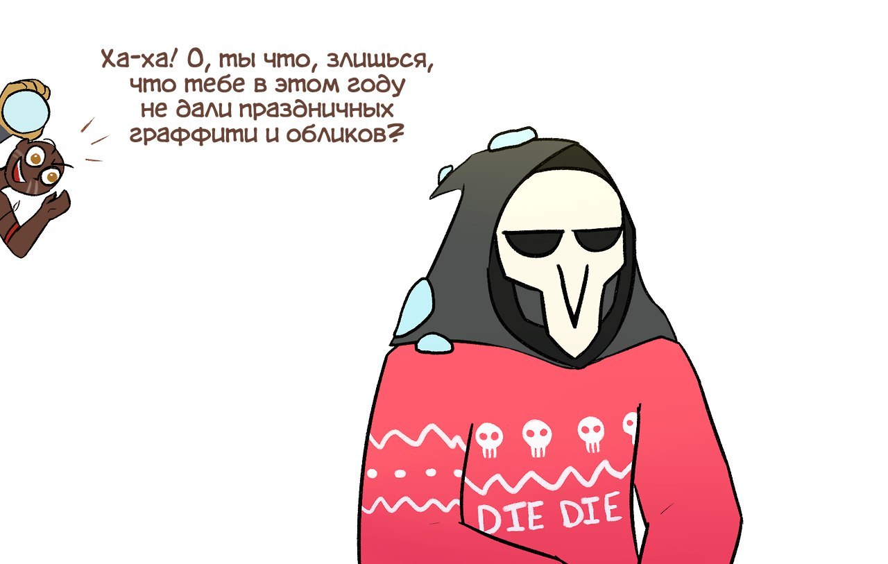 Poor Reaper - Overwatch, Reaper, Widowmakerdaily, Comics, Longpost