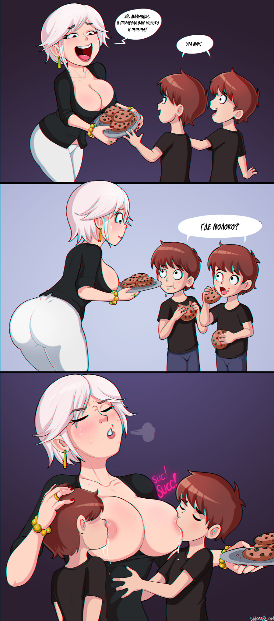 Milk and biscuits - NSFW, Comics, Incest, MILF, Milk, Breast, Longpost, Shadman