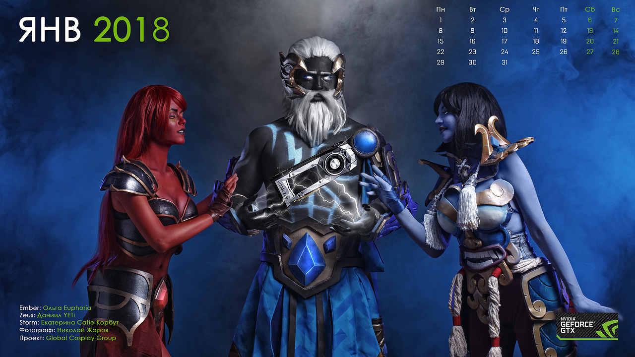 New Year's Cosplay Calendar - Cosplay, PHOTOSESSION, The calendar, New Year, Nvidia, Dota, Dota 2, Longpost