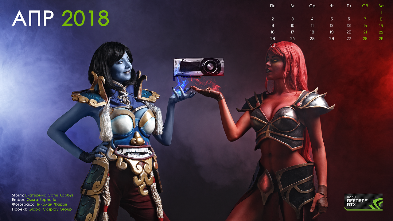 New Year's Cosplay Calendar - Cosplay, PHOTOSESSION, The calendar, New Year, Nvidia, Dota, Dota 2, Longpost