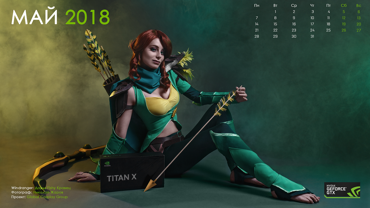 New Year's Cosplay Calendar - Cosplay, PHOTOSESSION, The calendar, New Year, Nvidia, Dota, Dota 2, Longpost