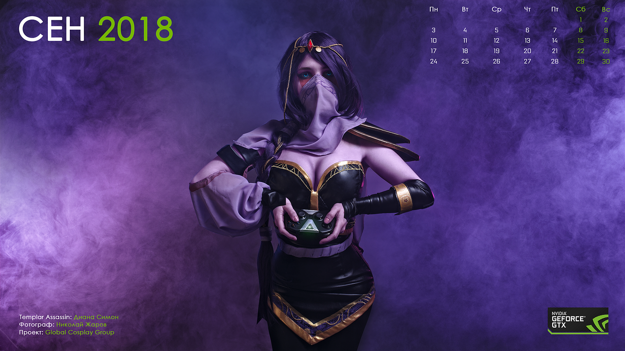 New Year's Cosplay Calendar - Cosplay, PHOTOSESSION, The calendar, New Year, Nvidia, Dota, Dota 2, Longpost