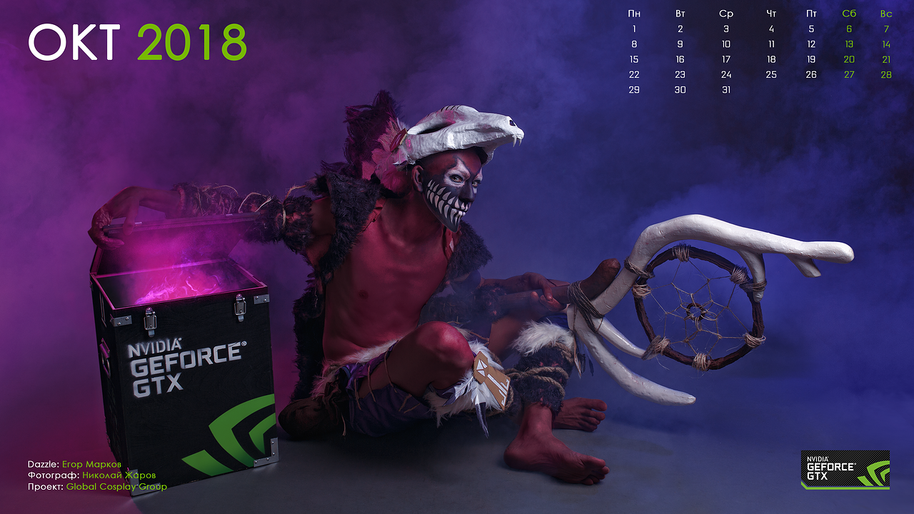 New Year's Cosplay Calendar - Cosplay, PHOTOSESSION, The calendar, New Year, Nvidia, Dota, Dota 2, Longpost