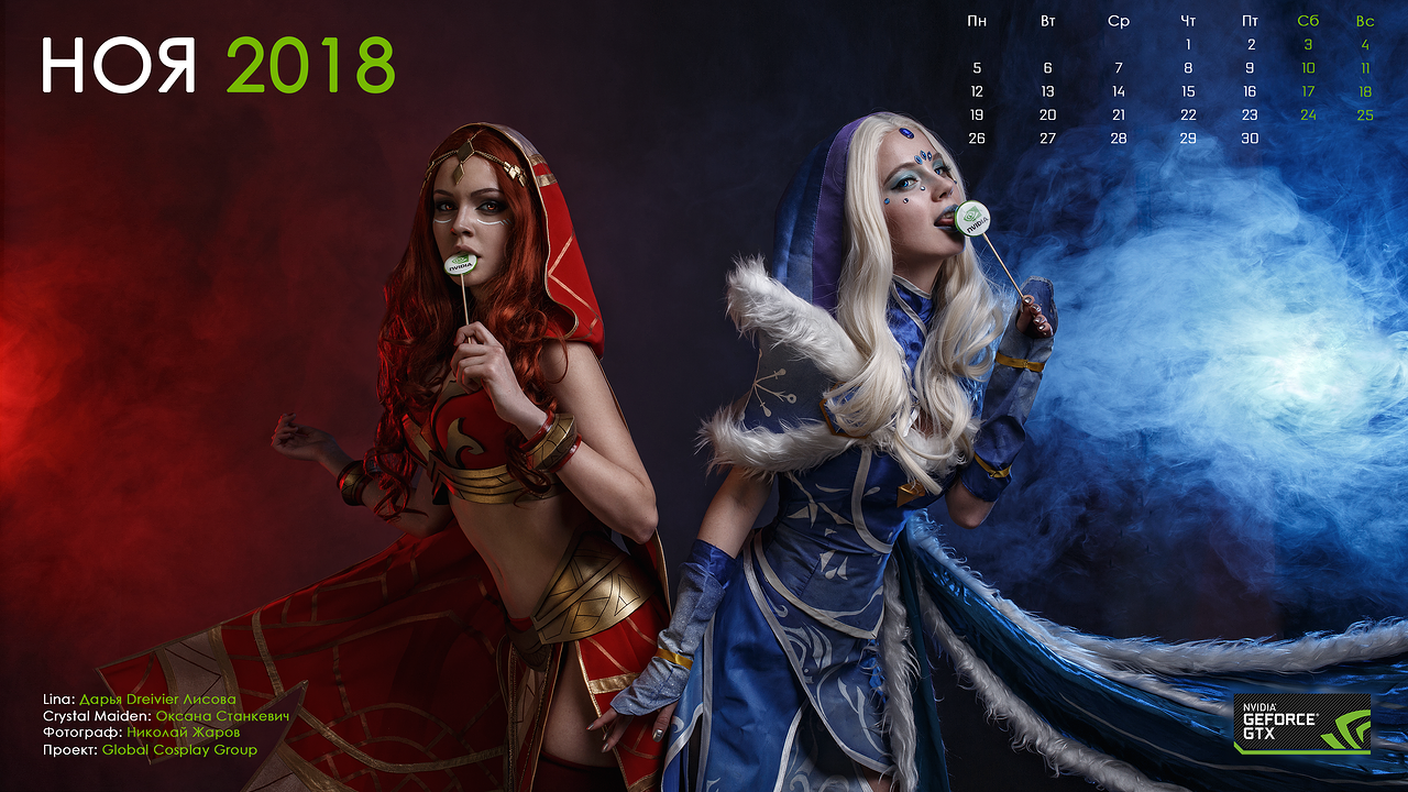 New Year's Cosplay Calendar - Cosplay, PHOTOSESSION, The calendar, New Year, Nvidia, Dota, Dota 2, Longpost